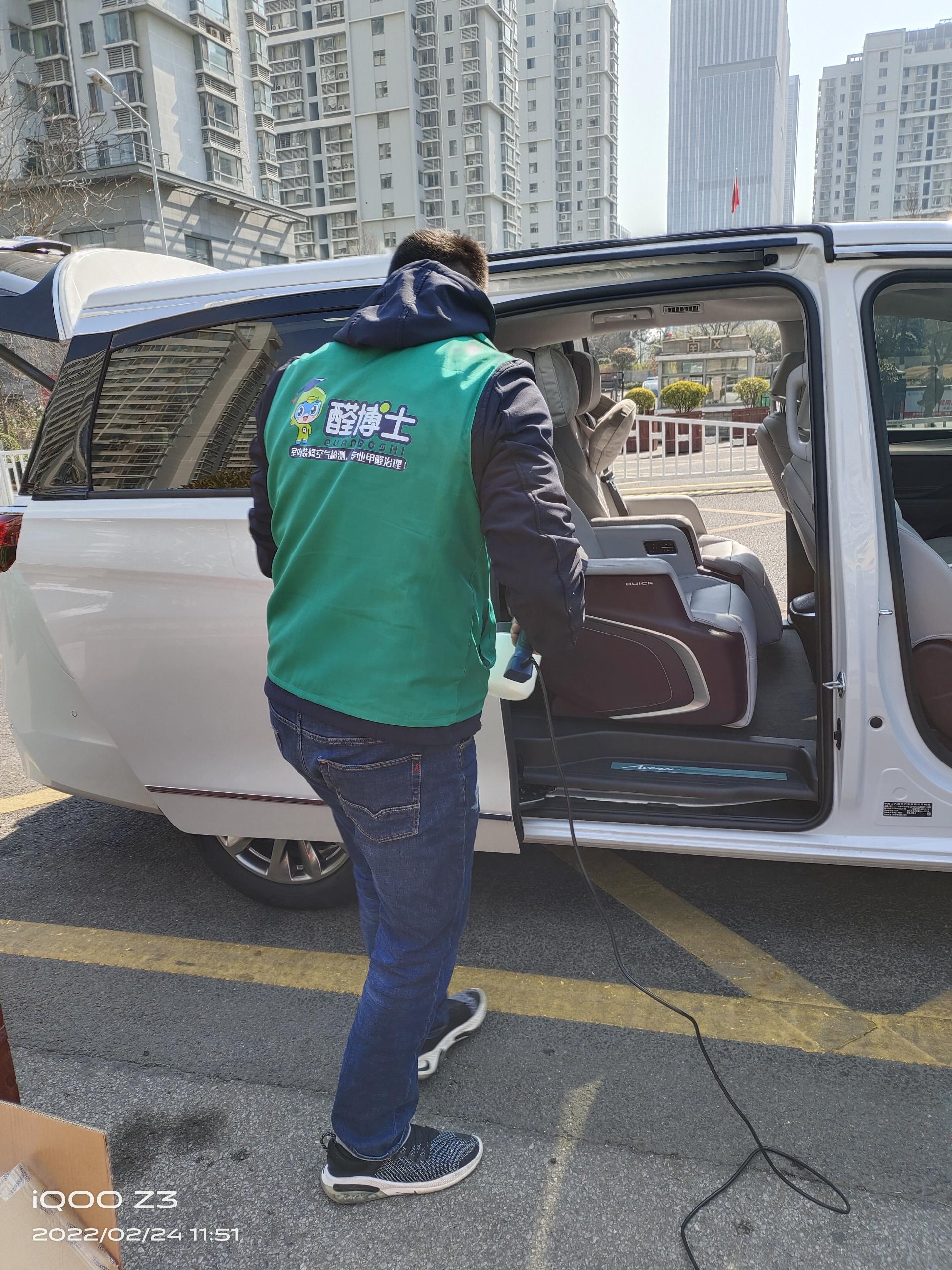 商水金岭世家小区除甲醛甲醛治理公司